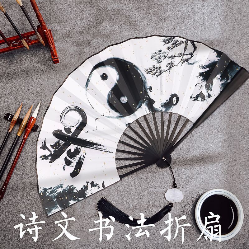 Xuan Paper Folding Fan, Straw Style, Ancient Style, Maoshan Taoist T
