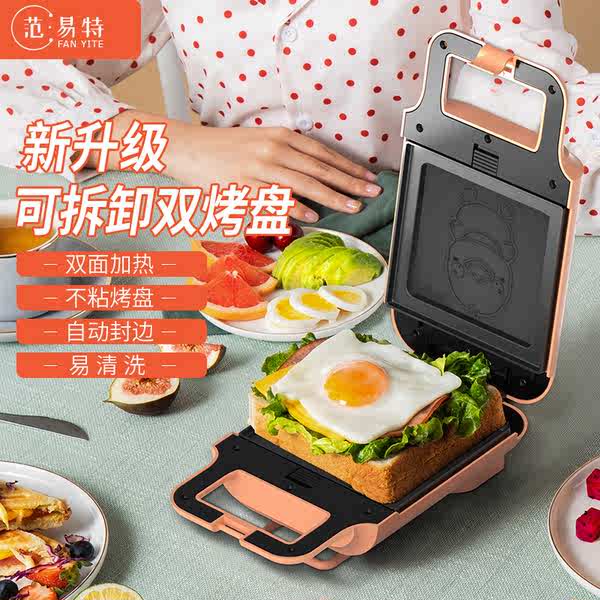 pancake maker machine waffle Peminat Yi Te Xiao Huang Duck Co menandai
