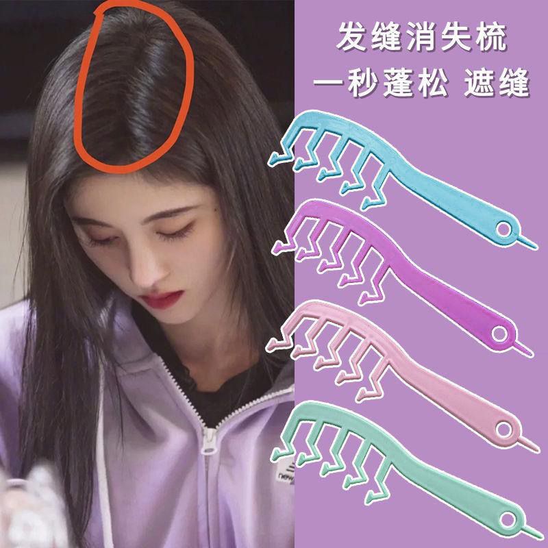 Z-straw hair seam comb, fluffy hair roots, covering andz hair seam comb ...