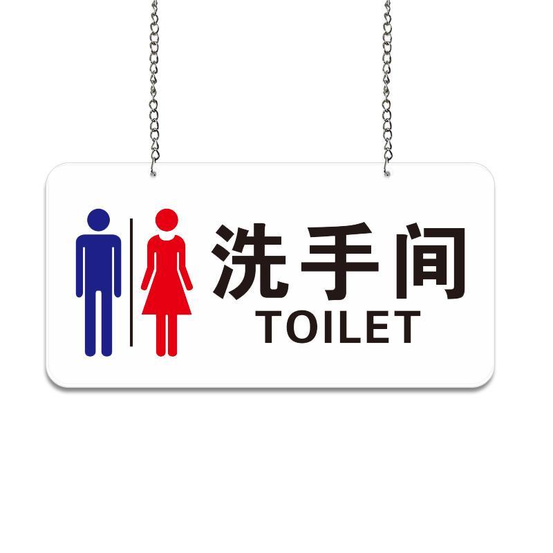 Straw Straw signs, directional arrows, signs, warning signs, hang