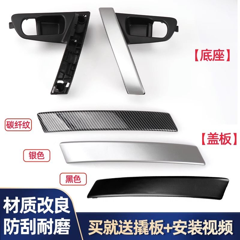 Nissan Qashqai Door Handle Inner Handle Front Door Inner Buckle Handle