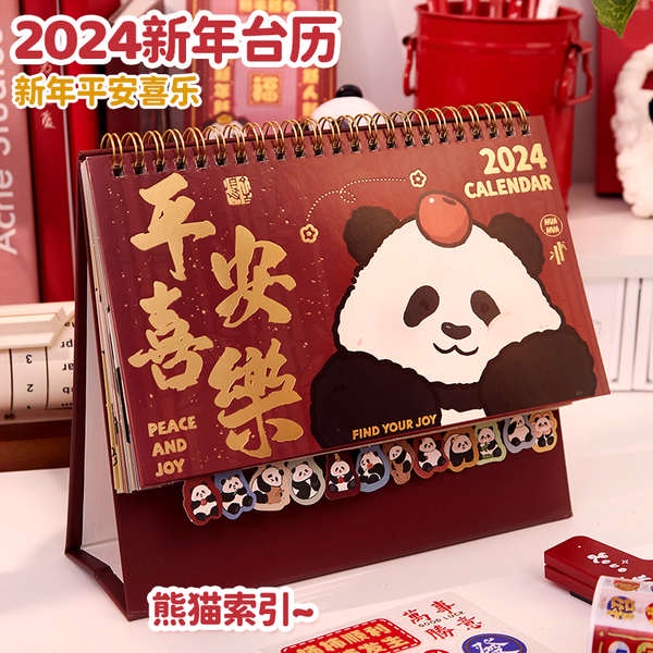 cny 2024 desk calendar home decoration dragon New year red! 2024 New