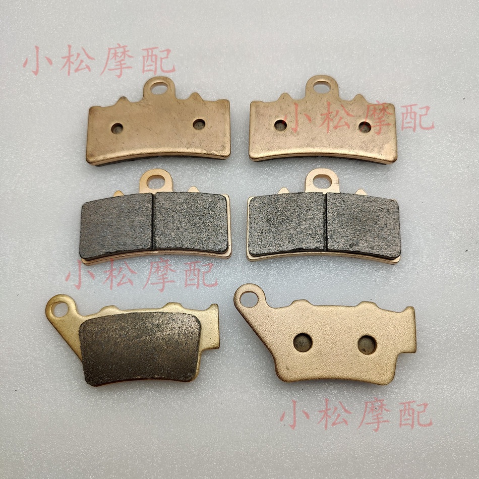 Base pedals - copper