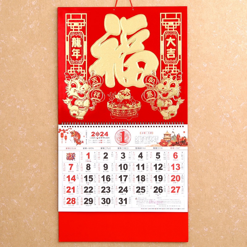 Golden Foil Fupai Hanging Tag 2024 Hanging Calendar Fuzi Gold Foil Fuzi 