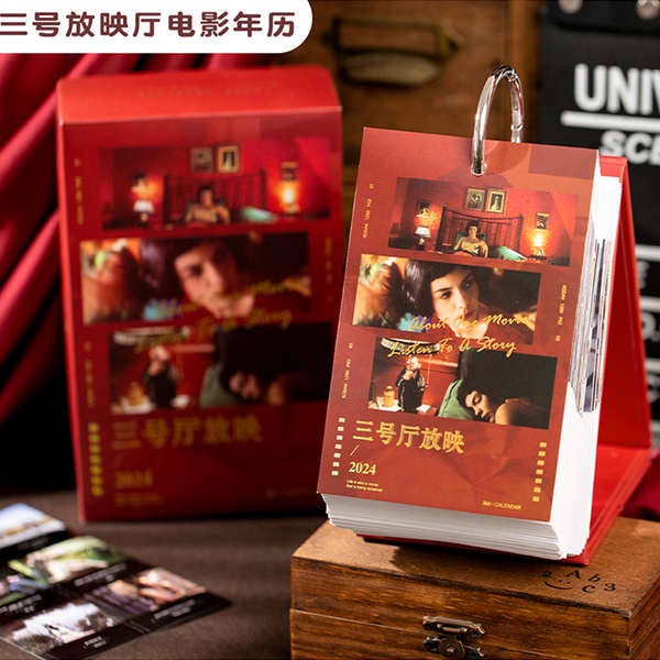Movie Calendar 2024 365 Desk Calendar Classic Edition 2023 New Style