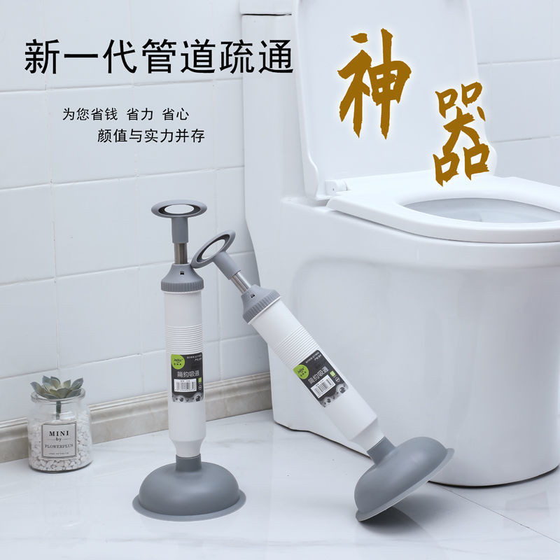 cup, leather scoop, sewer unblocker, toilet suction cup, suction ...