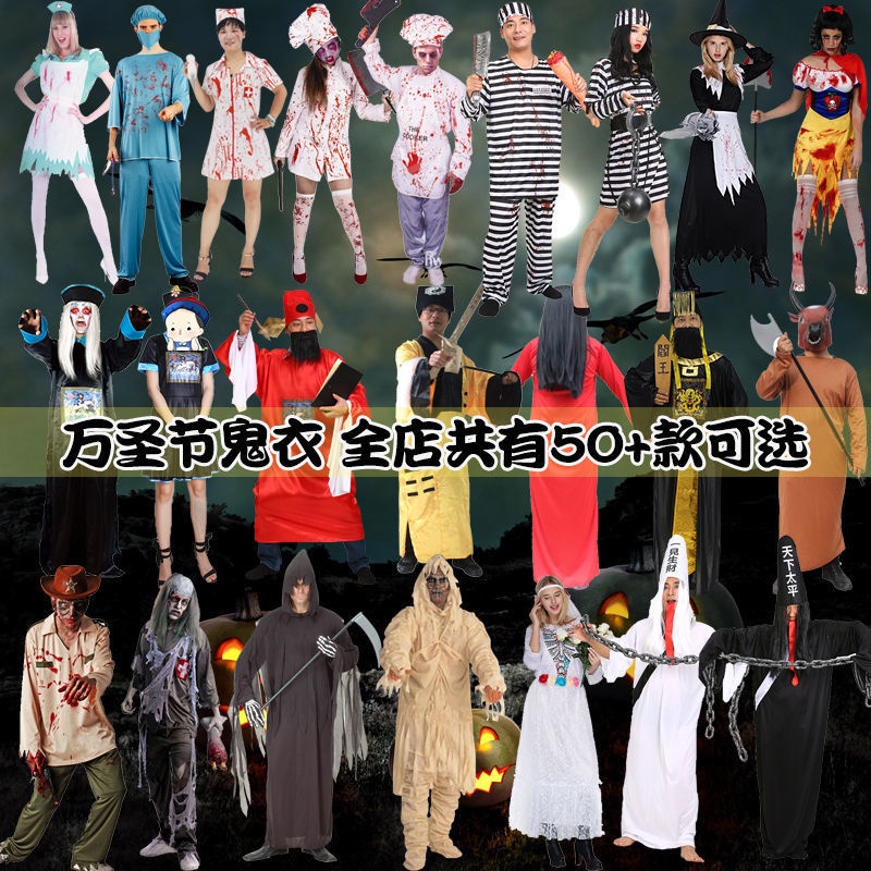 Halloween cos Adult Bloody Doctor Nurse Zombies Sadako Qing Dynasty