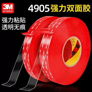 Buy tape double sided 3m Online With Best Price, Mar 2024