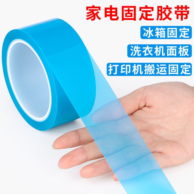 P PET Refrigerator Tape Printer Air Conditioner Strong Adhesion No