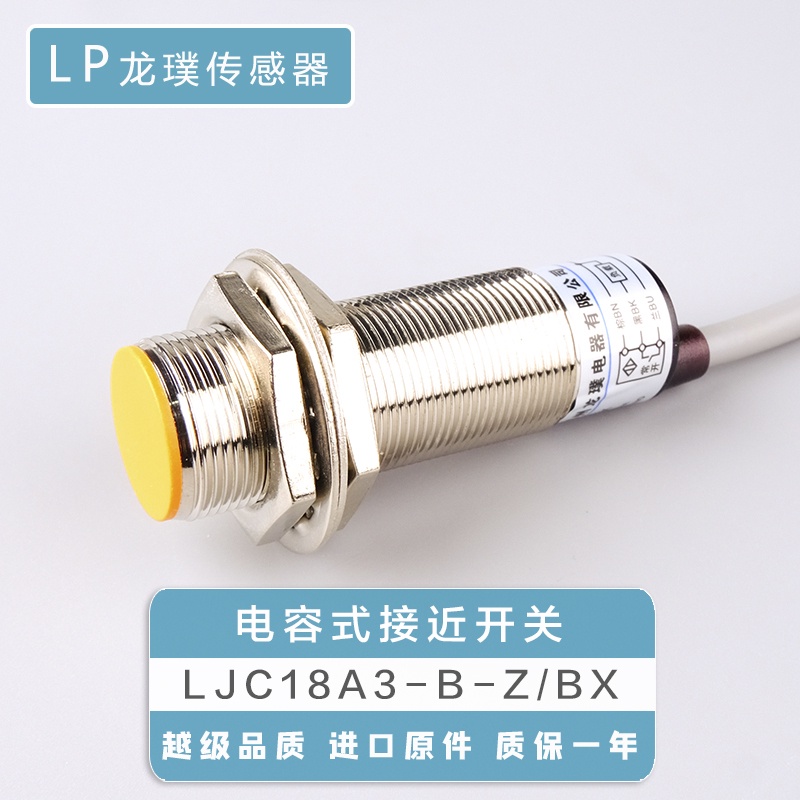 Ljc18a3-b-z/bx Capacitive Proximity Switch Material Level Liquid Level ...