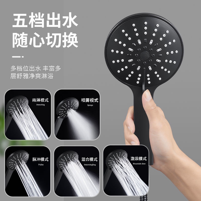 Shower Head, Black Shower, Household Pressurized, Yuba Pressurized Water Heater Faucet Shower