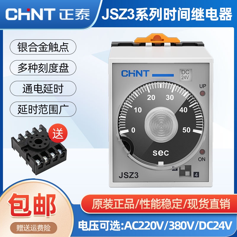 Zhengtai Time Relay 220v Adjustable JSZ3 A-A/B/C/D Small Power On Delay ...