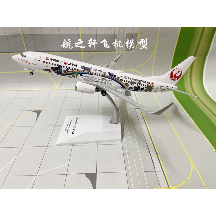 New Product JC Wings EW2738016 1: 200 Japan Airlines B737-800