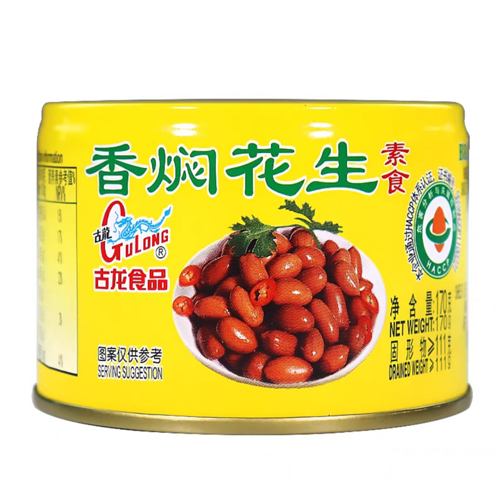 Gulong Braised Peanuts 170g | Shopee Malaysia