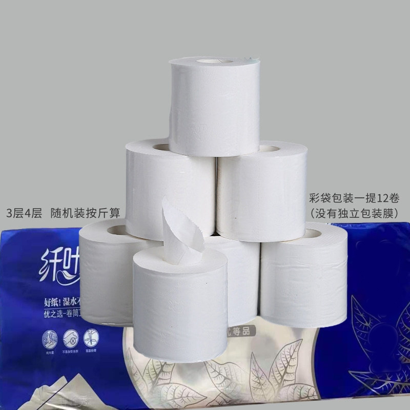 Bathroom Tissue soft roll towel tissue paper toilet paper 10