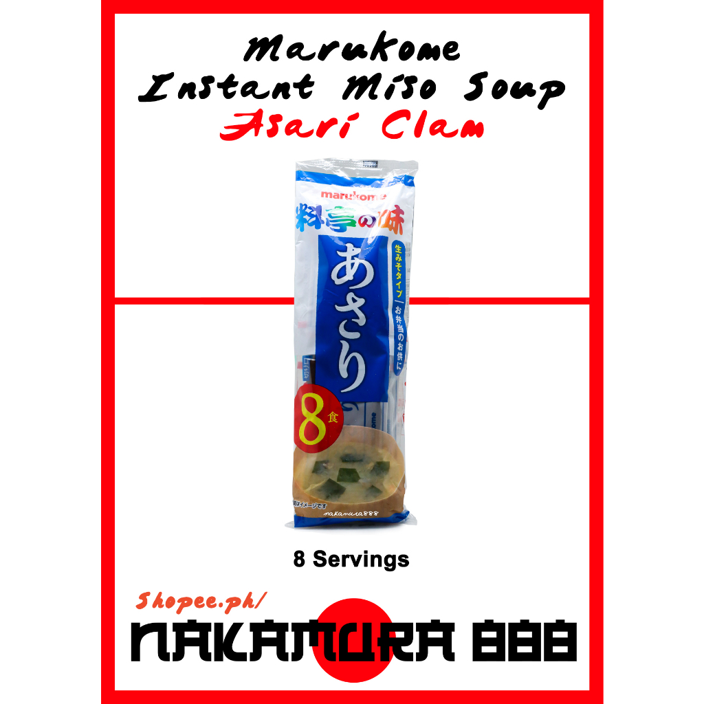 Marukome Japanese Instant Miso Soup - Asari Clam (8 sachet) | Shopee ...