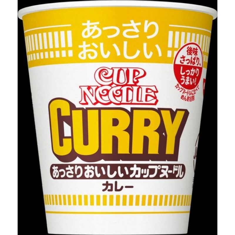 Nissin Light And Delicious Cup Noodles Curry Flavor 70g Shopee Malaysia