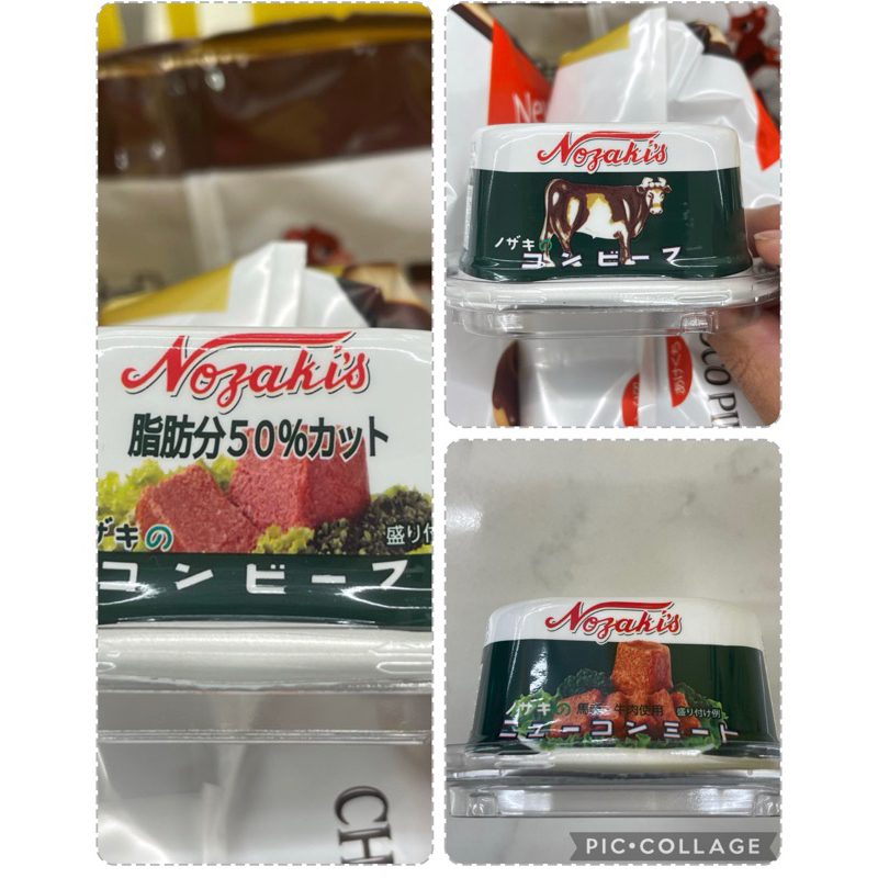 NOZAKI'S Premium Wagyu Corned Beef (80g) Made in Japan Shopee Malaysia