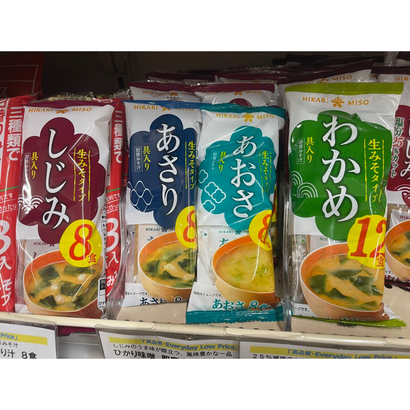 Miso Soup Daiso Japan 4 Flavors Available 