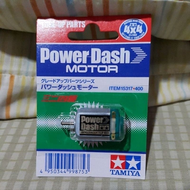 Tamiya Jr Power Dash Motor (Mini 4wd Tamiya) | Shopee Malaysia