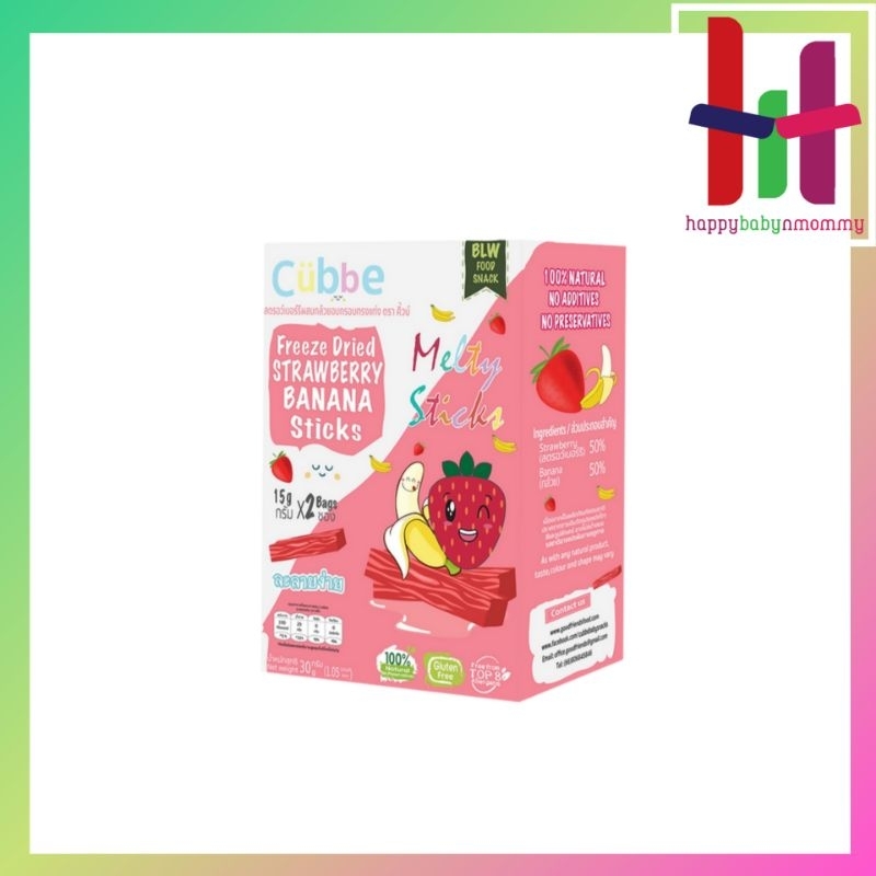 CUBBE FREEZE DRIED STRAWBERRY & BANANA MELTY STICKS (6MONTH+) | Shopee ...