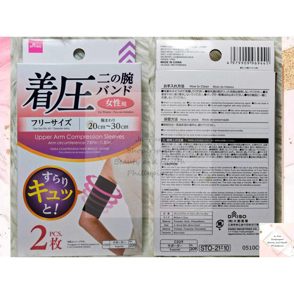 ARM SUPPORT UPPER ARM COMPRESSION BAND SLEEVES FOR WOMEN ( AUTHENTIC