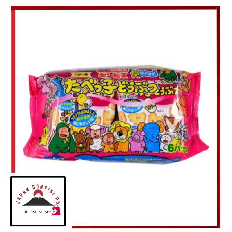 Tabekko Animal butter biscuits (sold per piece) Shopee Malaysia