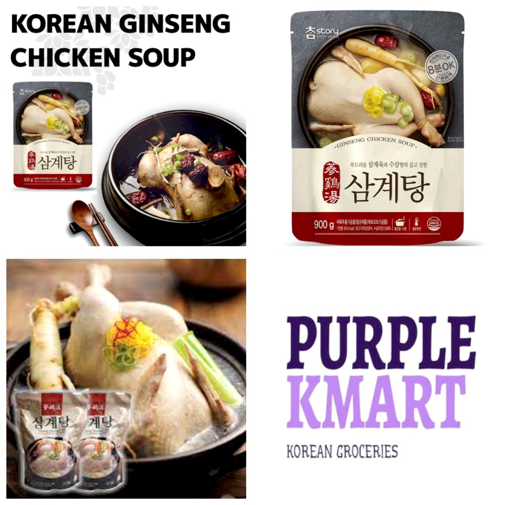 KOREAN CHICKEN GINSENG SOUP 900G SAMGYETANG Shopee Malaysia