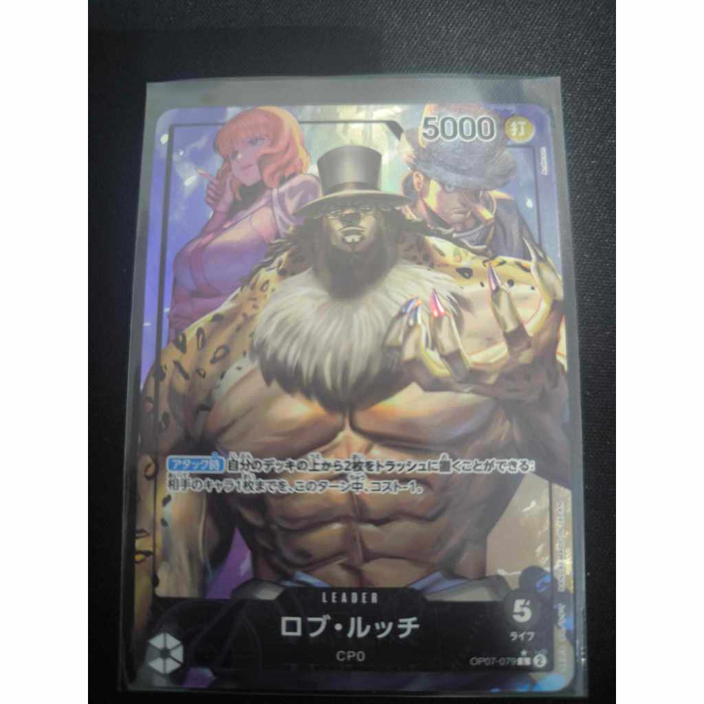 PL Rob Lucci (OP-07 ONE PIECE CARD GAME) | Shopee Malaysia