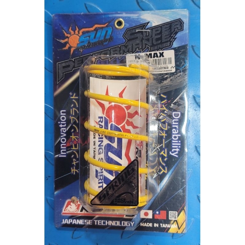 SUN RACING CENTER SPRING NMAX 1200 RPM | Shopee Malaysia