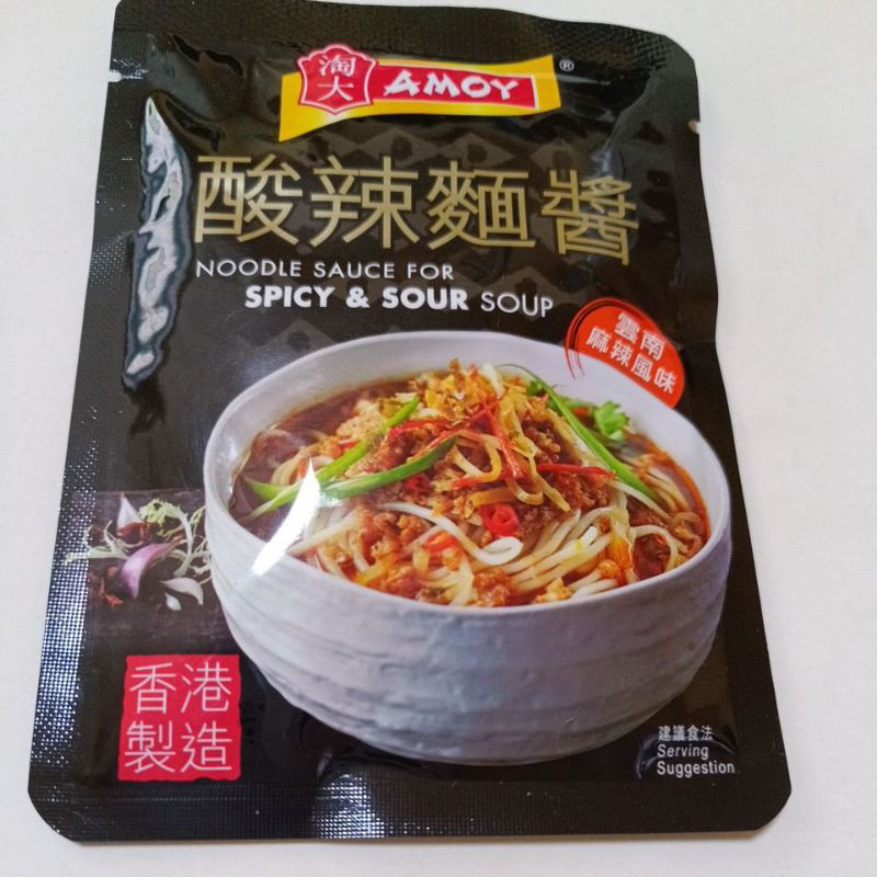 Amoy noodle sauce for spicy & sour soup | Shopee Malaysia