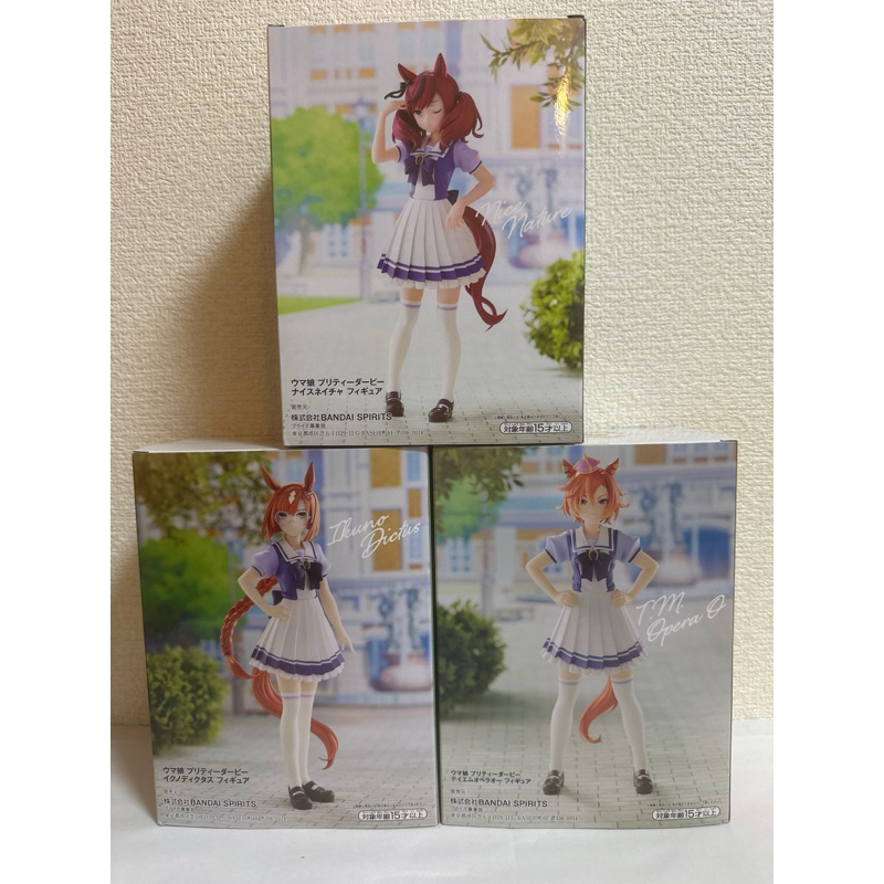 Figura Tamamo Cross Uma Musume Pretty Derby 16 Cm - La Frikitienda