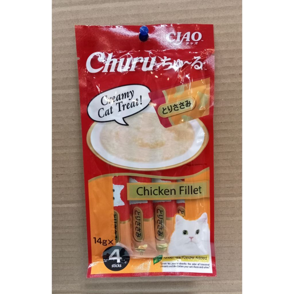 Ciao - Churu Chiken Fillet Creamy Cat Treat 14g, ( 4 - Stick ) | Shopee ...