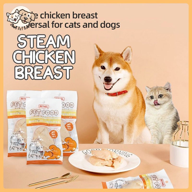 Pet Food Pet Treats Cat Treats To Eat Boiled Chicken For Dog And Cat