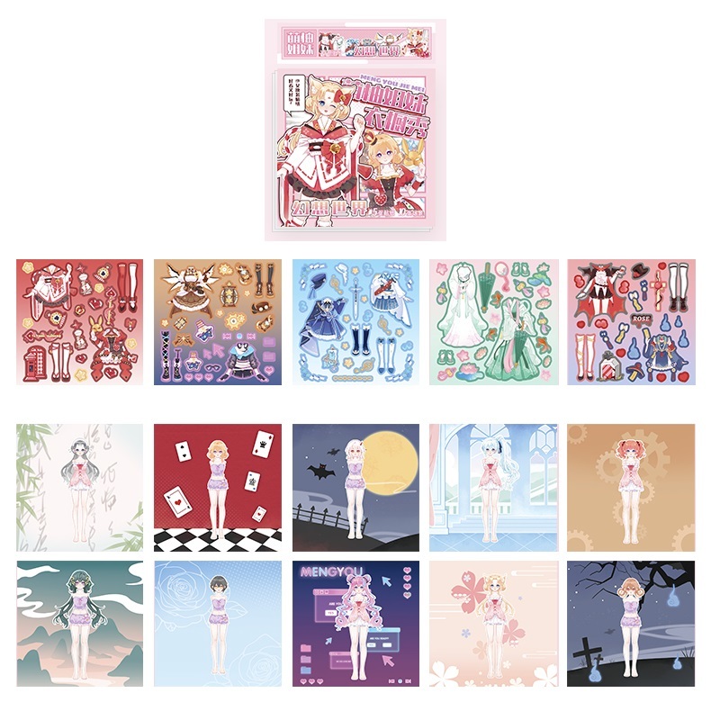 ESN Create Your Own Wardrobe with the Charming Cute Pomelo Sisters ...