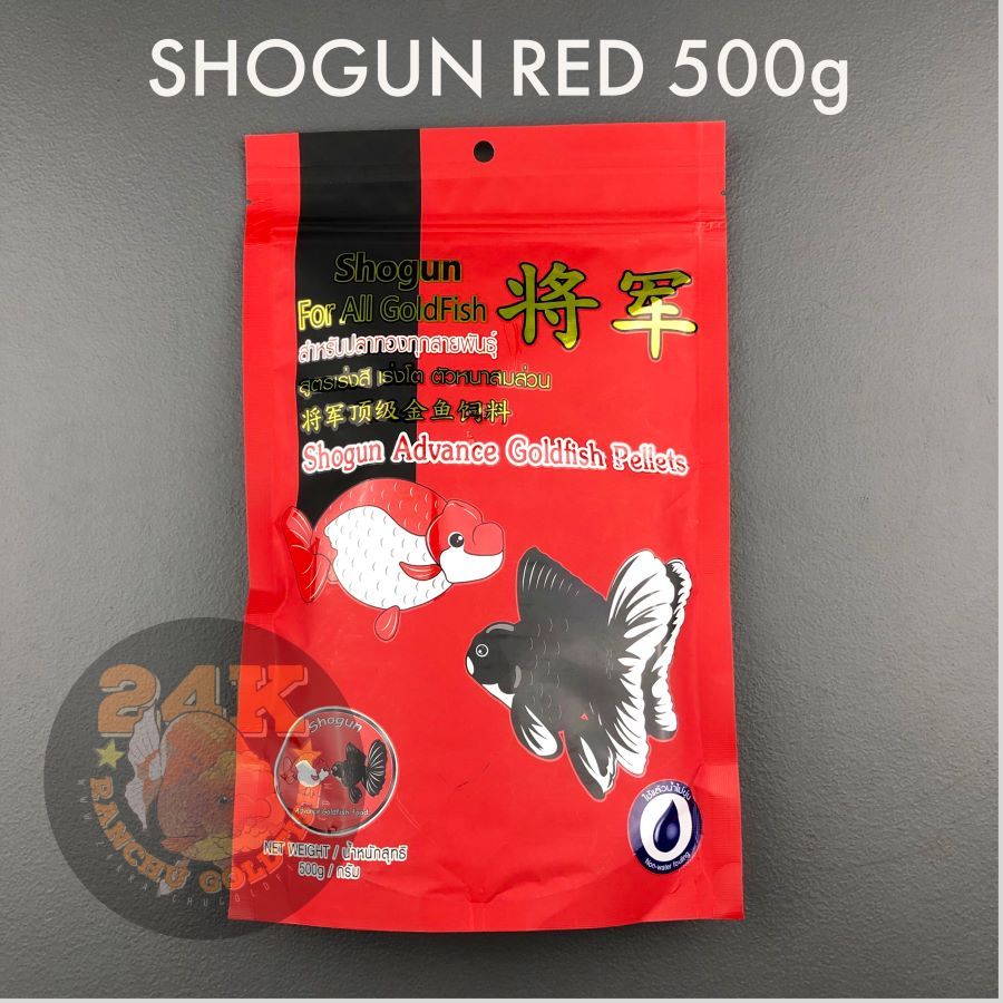 SHOGUN RED ADVANCE GOLDFISH PELLETS (100G, 250G, 500G) | Shopee Malaysia