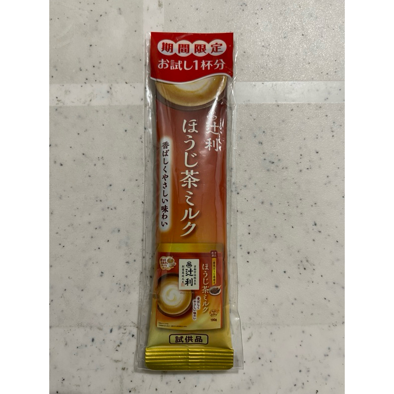 Kataoka Hojicha Milk Sachet Authentic from Japan Shopee Malaysia