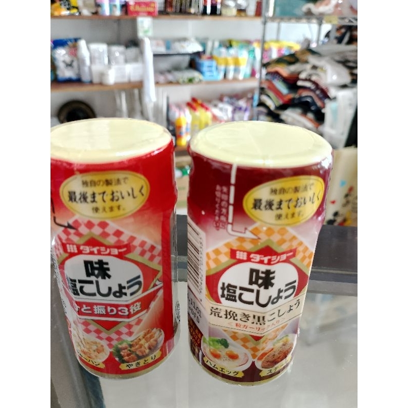 Japan DAISO SALT AND PEPPER 100g(imported seasoning/condiments/kitchen ...