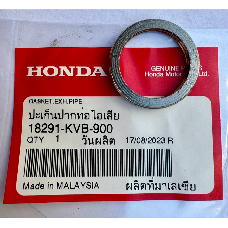 Honda Asbestos Exhaust Pipe XRM 18291-KVB-900 (universal) | Shopee Malaysia
