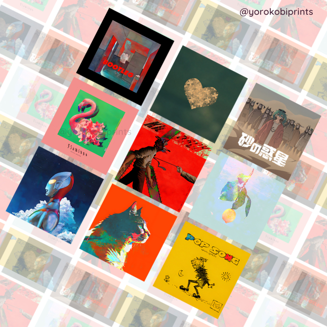 Kenshi Yonezu OFFICIAL ORANGE Album CD