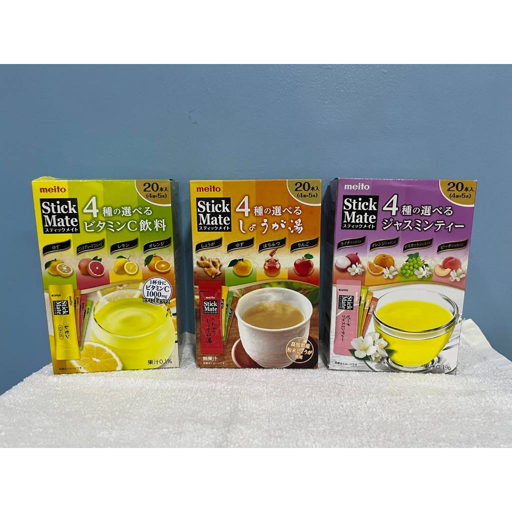 Meito Stick Mate Jasmin Tea Assorted Japan /Ginger Tea Assorted/Vitamin ...