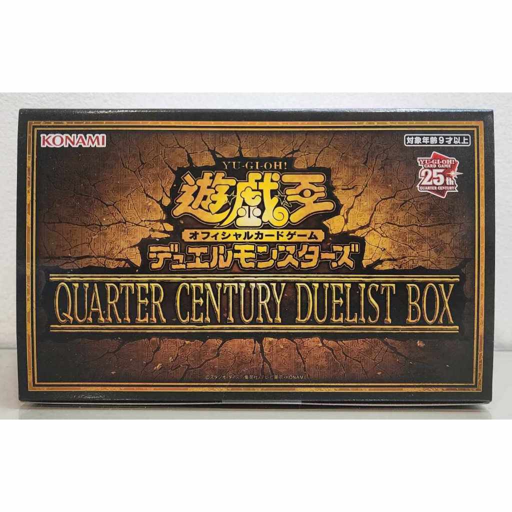 Yu-Gi-Oh KONAMI QUARTER CENTURY LIMITED PACK 1 Box Sealed Unopened Japanese Mu E - Foto 11