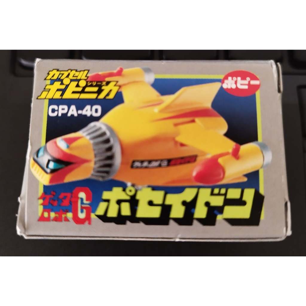 Combattler V Popy CGA-03 figurine Gashapon Chogokin 7cm Japan 2002 vintage rare - Jeux & Jouets