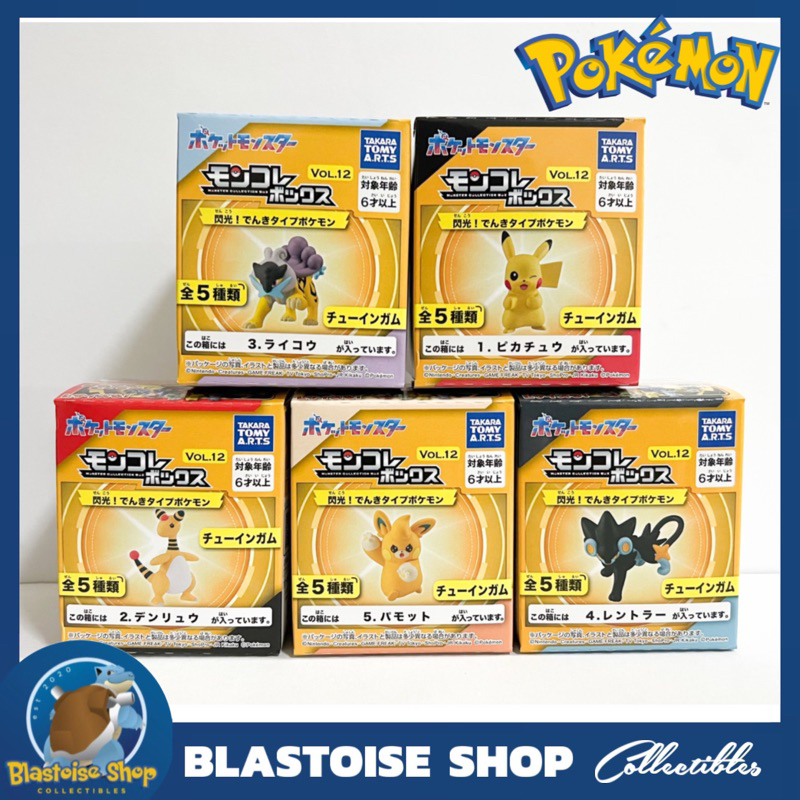 Pokemon Moncolle Box Vol.12 - Pikachu Ampharos Pawmo Luxray Raikou ...