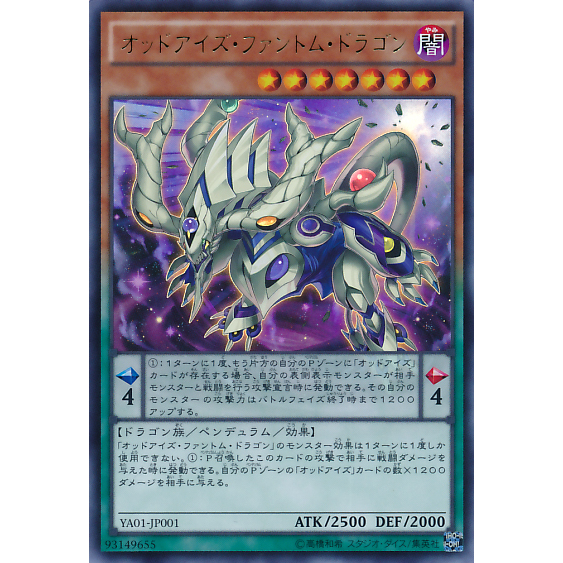 Odd-Eyes Phantom Dragon | OCG-JP-AE | YA01 CR02 | Shopee Malaysia