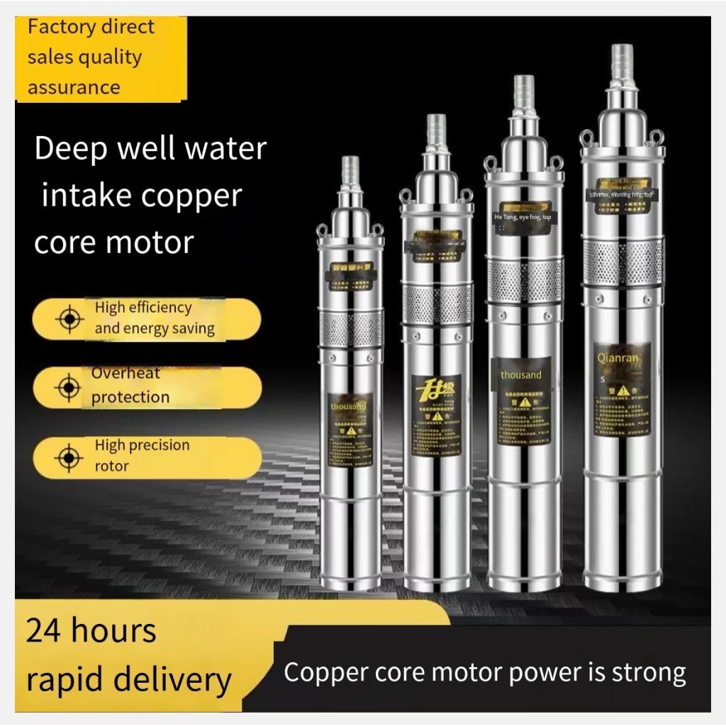304 stainless steel well pump high head deep well pump 220V deep well ...