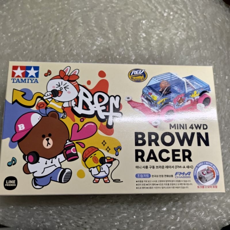 Tamiya Brown Racer (FM-A Chassis) | Shopee Malaysia