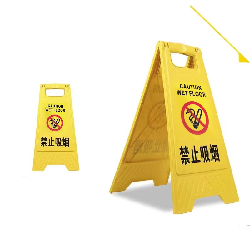 Heavy Duty Plastic Caution Wet Floor Stand Warning Board Sign Yellow ...