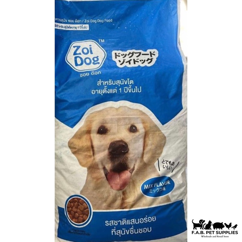 Zoi Dog Adult Mix Dry Dog Food 1KG PACK Shopee Malaysia