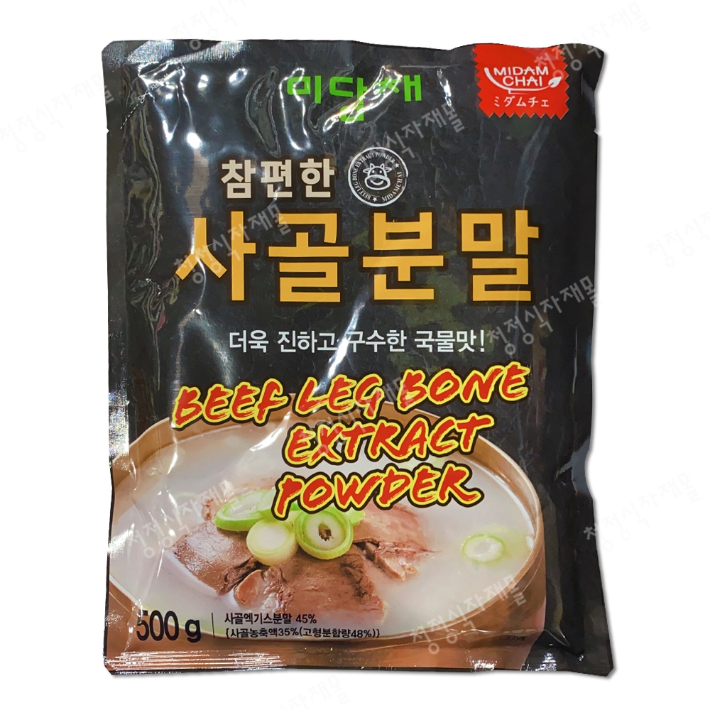 MIDAMCHA BEEF LEG BONE EXTRACT POWDER 500G a premium quality beef bone